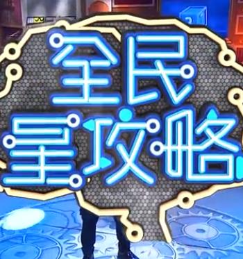 爱有来生