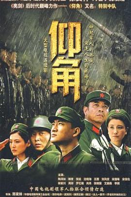 帝国时代 下