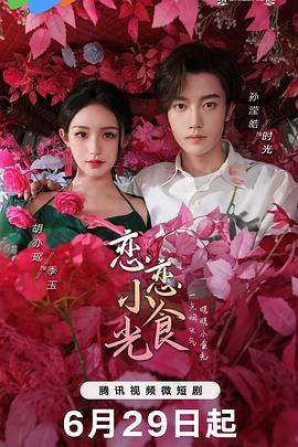 巴斯克久远时光