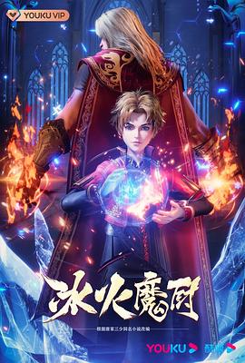 平壤之约