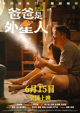 布朗克斯的故事