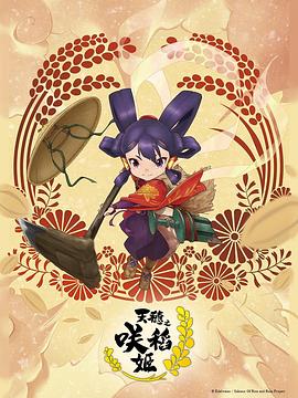 爱无所罪