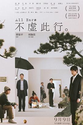爱的钟声