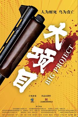 爱与欲望的故事