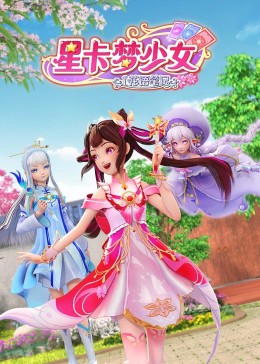 无名三侠客