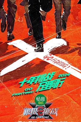 村长的甜心