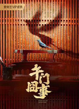 爱的权力
